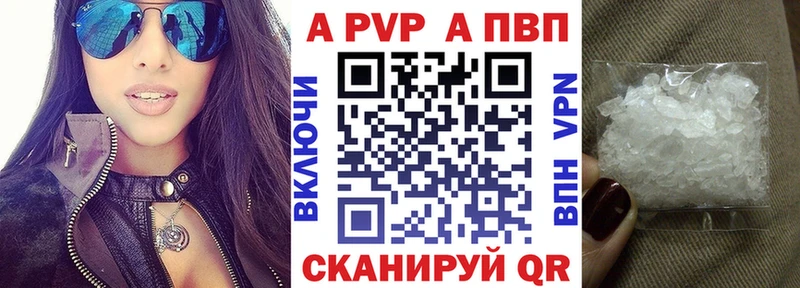 гидра ССЫЛКА  Пласт  A PVP СК  купить наркоту 