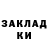КОКАИН Колумбийский Mixed Cartoon