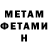 МДМА кристаллы F'RTM