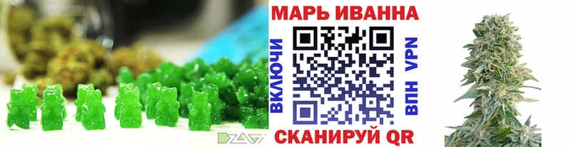 ссылка на мегу ссылки Пласт Cannafood марихуана