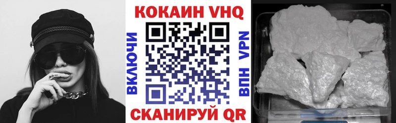 МЕГА рабочий сайт  цены наркотик  Пласт  COCAIN 98% 