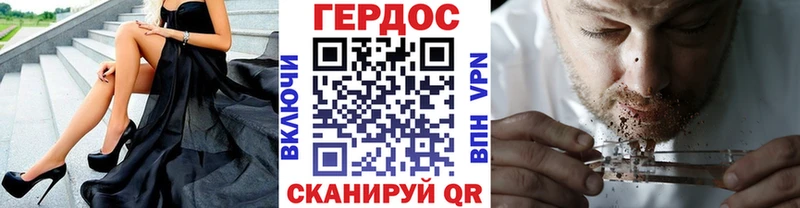 Героин гречка  Пласт 
