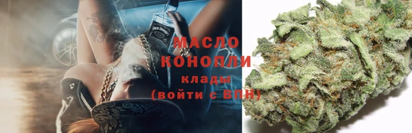 трава Алексин
