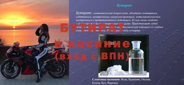 трава Алексин