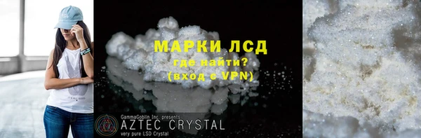 кокаин Алзамай