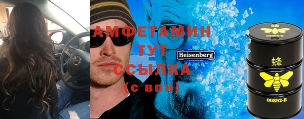 трава Алексин