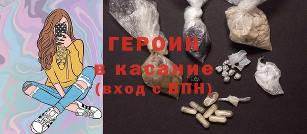 трава Алексин