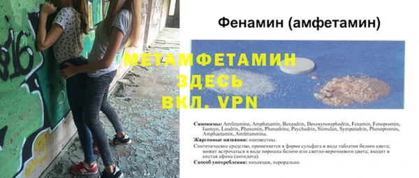 экстази Новозыбков