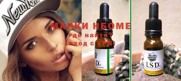 соль курить ск Новодвинск