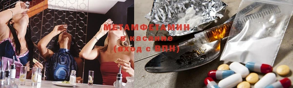 мяу мяу кристалл Новокубанск