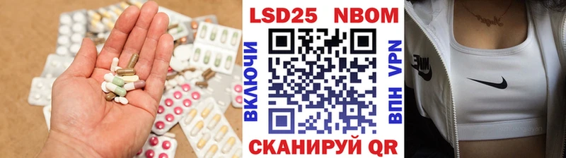 LSD-25 экстази ecstasy  что такое наркотик  Пласт 