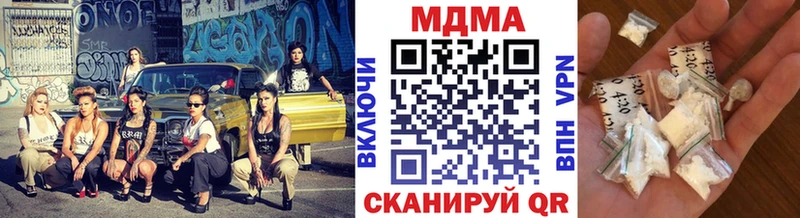 гидра как зайти  Пласт  МДМА кристаллы 