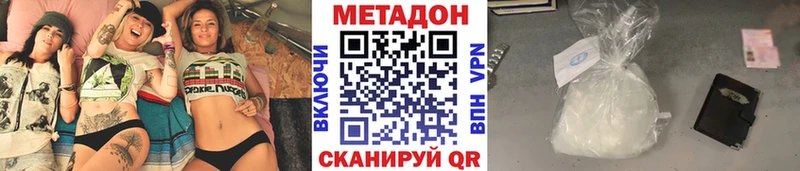 купить наркоту  Пласт  МЕТАДОН methadone 