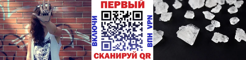 кракен зеркало  Пласт  площадка какой сайт  сколько стоит  Метамфетамин мет 
