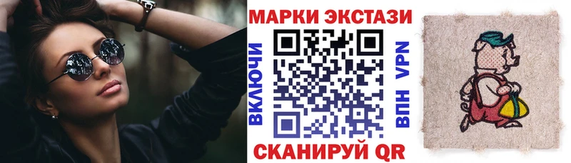 дарнет шоп Пласт Марки NBOMe 1500мкг