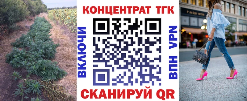 сайты даркнета как зайти  ОМГ ОМГ рабочий сайт  Пласт  Дистиллят ТГК вейп с тгк 